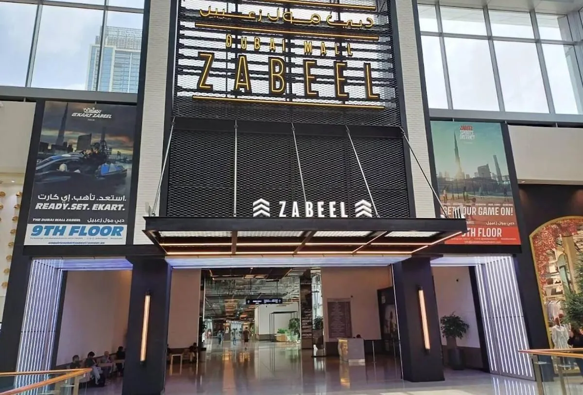 Downtown Views - Burj Khalifa & Direct Mall Access Dubai United Arab Emirates